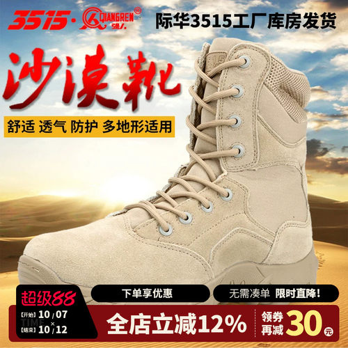 强人正品春秋真皮登山户外靴