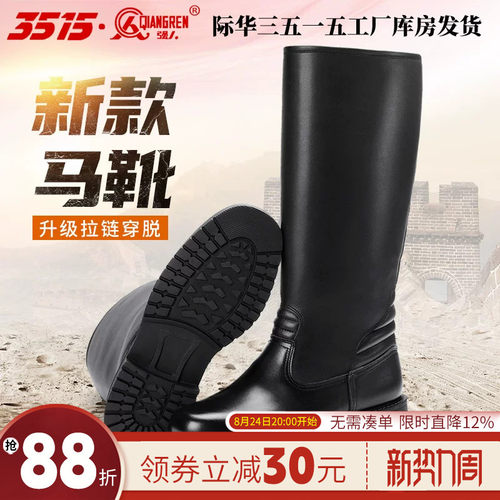3515长筒靴2023春季高筒靴