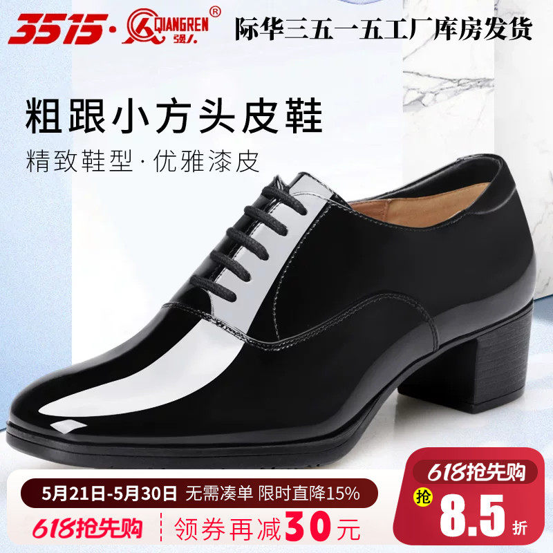 3515强人皮鞋女士春秋高跟漆皮工作鞋职业通勤女鞋粗跟正装单鞋子