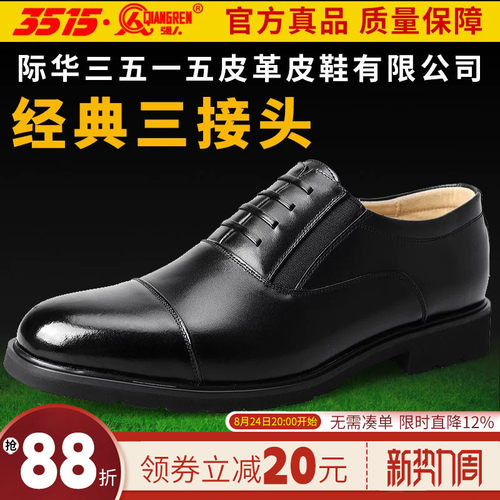 新款春秋真皮商务一脚蹬男鞋皮鞋