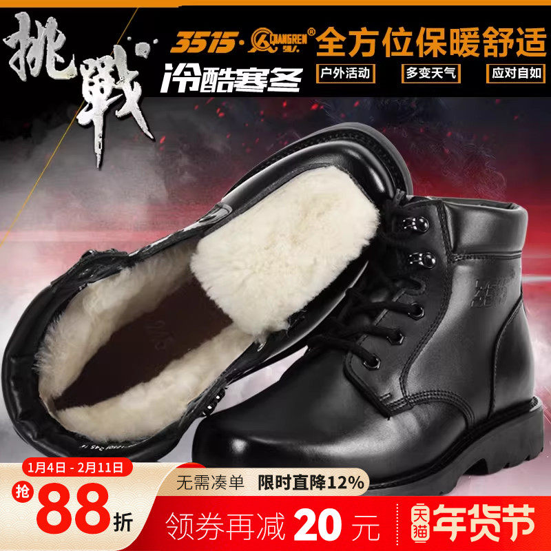 3515强人男冬季马丁棉鞋男冬靴保暖加绒羊毛靴户外雪地靴低帮短靴