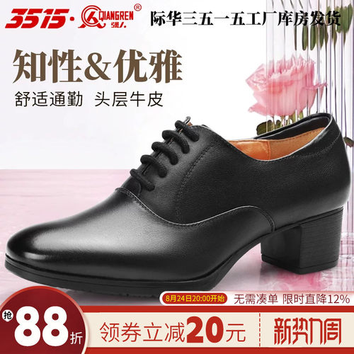 秋季时尚风透气中跟浅口工装鞋