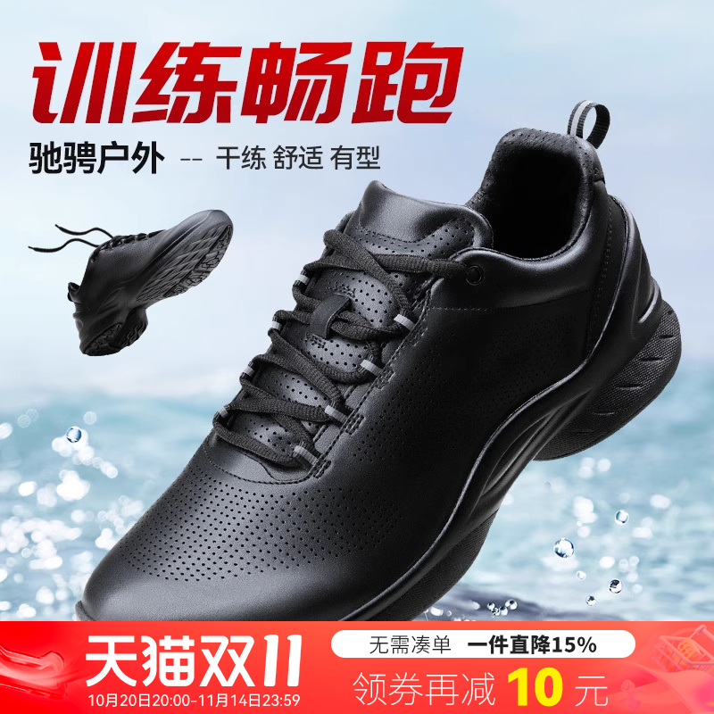 男士黑色透气休闲皮鞋