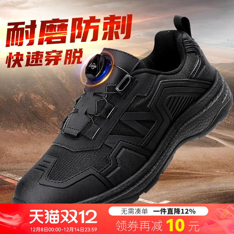 新式训练鞋黑色户外休闲鞋