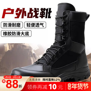 新式作战靴男春秋黑色透气户外耐磨防水徒步防滑高帮鞋登山沙漠靴