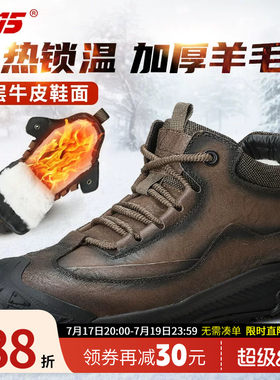 3515强人新款羊毛工装靴男冬季牛皮加厚保暖户外休闲雪地靴