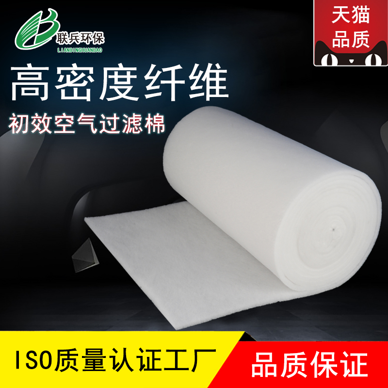空气过滤棉初效无纺布空气过滤棉G4中央空调过滤棉防尘棉进风口棉