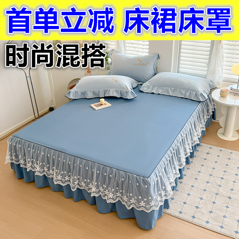 热销纯色公主风绣花床裙单件蕾丝花边床罩三件套床群席梦思保护套
