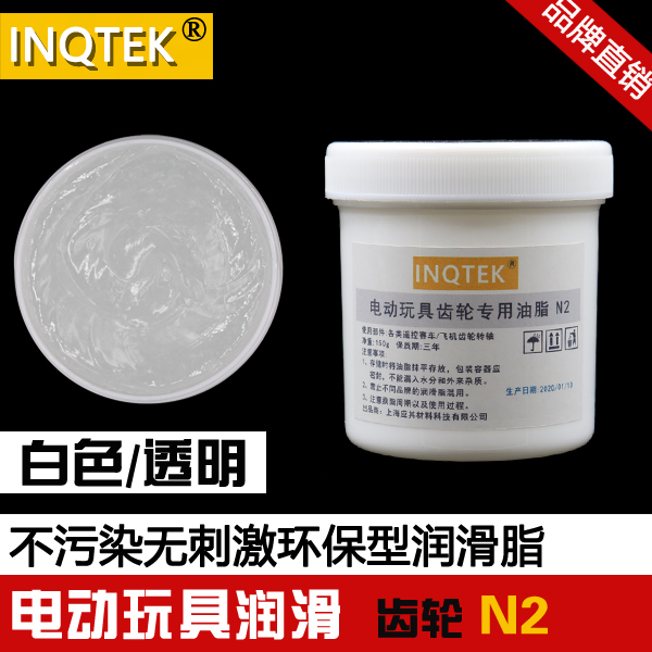 电动遥控赛车 遥控飞机 塑料金属齿轮润滑脂 黄油 低阻尼 工业油品/胶粘/化学/实验室用品 工业润滑油 原图主图