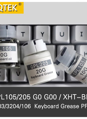 GPL105/205 G0机械键盘润滑脂全氟聚醚油3203,3204，XHT-BDZ,HVG