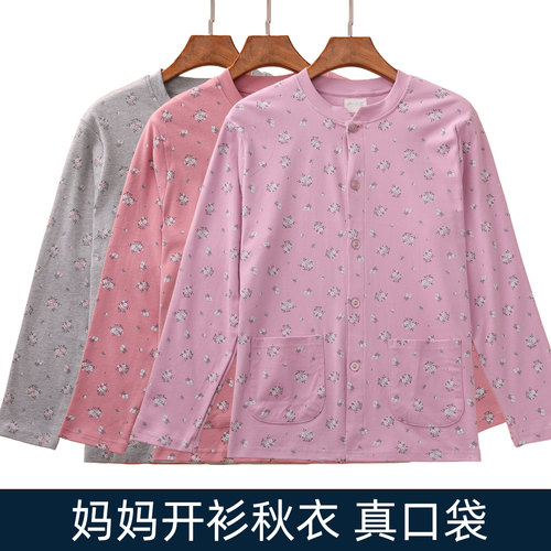 中老年女纯棉开衫保暖秋衣