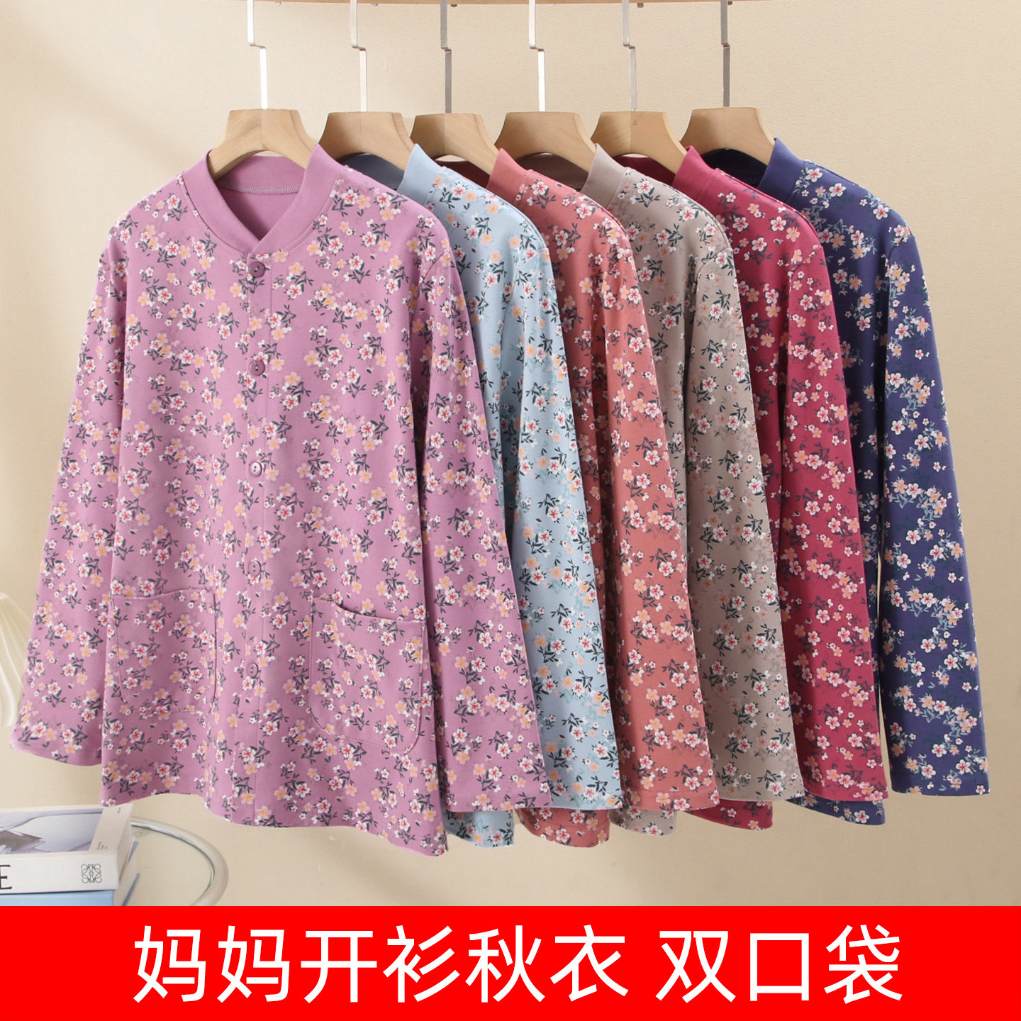 加肥秋衣女纯棉中老年开衫全棉对襟棉毛线衣老人长袖妈妈保暖内衣