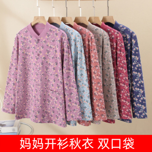 加肥秋衣女纯棉中老年开衫全棉对襟棉毛线衣老人长袖妈妈保暖内衣