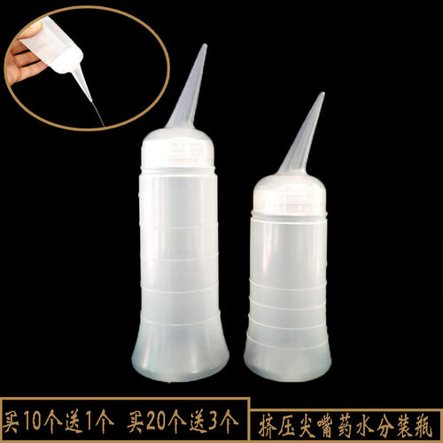 美发干洗瓶染发瓶洗头瓶水壶电发水烫发药水滴水瓶理发店发廊用品 - 封面