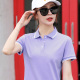 运动上衣夏季 女大码 宽松纯棉翻领t恤工作服定制印logo polo衫 短袖