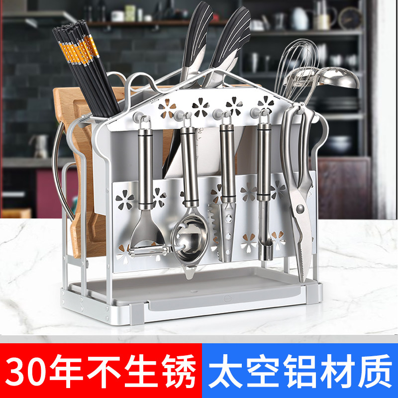 太空铝厨房置物架落地刀架刀座厨具挂架砧板菜刀架家用收纳置物架|ruв категории кухня/посуда, кухонный Гаджет/кухня хранения, кухня хранения шельфа/кухня стойка, нож - от Buy2taobao.com для оказания профессиональной услуги покупки агента Taobao