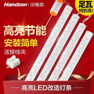 改造带管三段调色灯条led