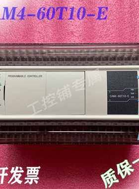 全新信捷追剪飞剪PLCCAM2-16T-E 32T/RT CAM4-32T4 60T10电子凸轮