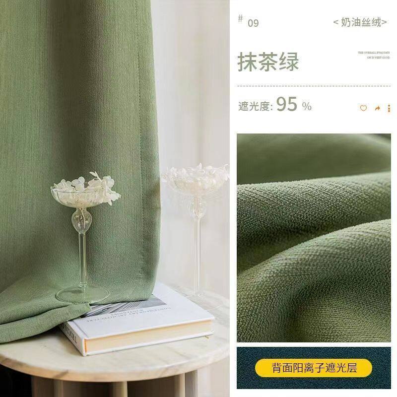新款加厚雪尼尔奶油丝绒
