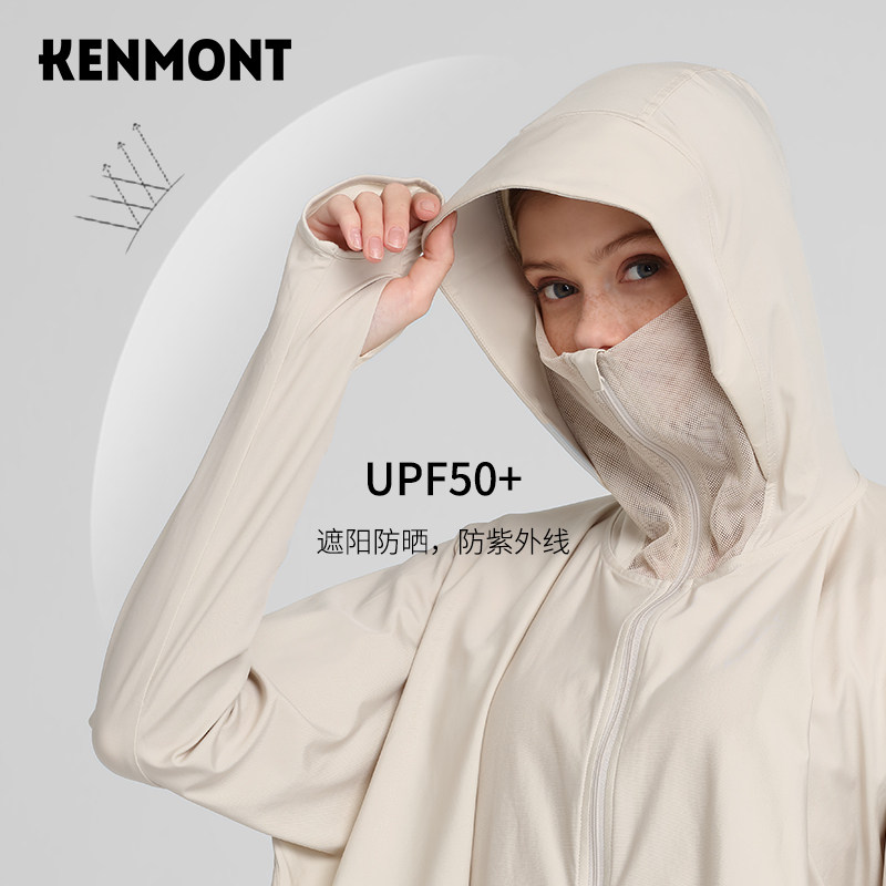 kenmont卡蒙防晒衣女夏薄款大码宽松斗篷冰丝防晒衣外穿防紫外线