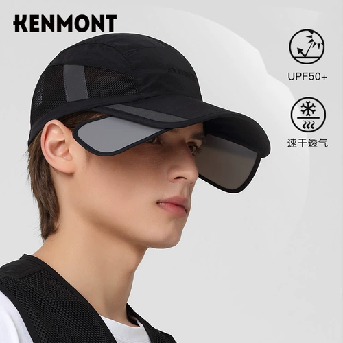 Дорожная летняя дышащая длинная кепка, бейсболка для отдыха, шапка, защита от солнца