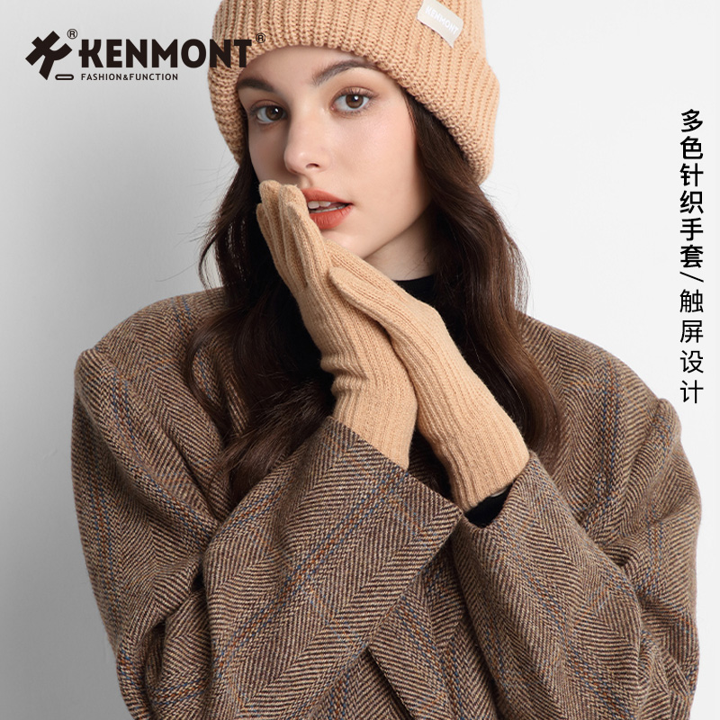 Kenmont卡蒙针织手套女秋冬薄款保暖毛线五指手套可触屏骑行手套