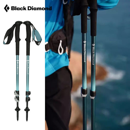 Blackdiamond户外徒步登山手杖