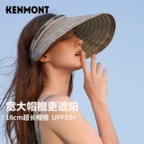 Кенмонт Картохар