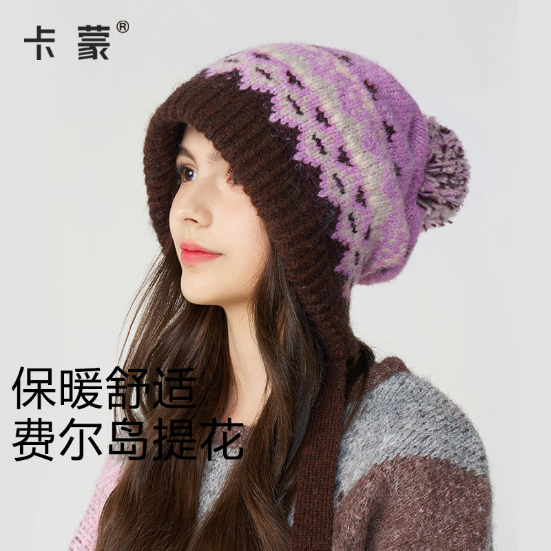 Kenmont卡蒙女士可爱针织护耳帽