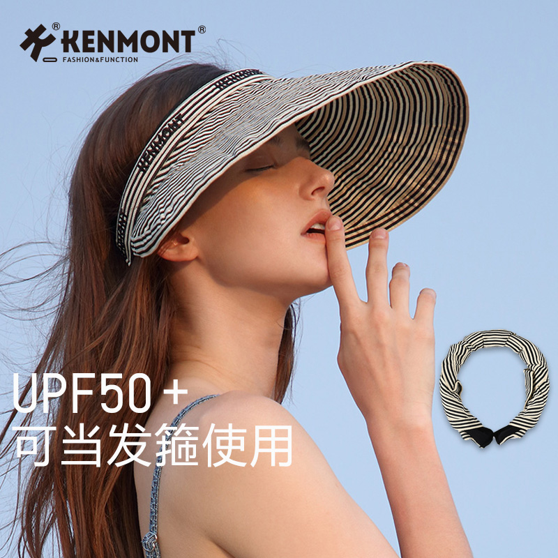 KENMONT卡蒙空帽女遮阳沙滩