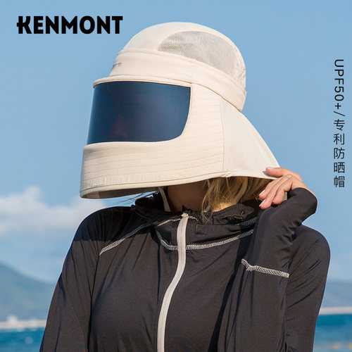 KENMONT/卡蒙全脸防晒帽夏季护颈