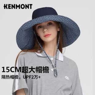 Kenmont卡蒙帽子女春超大檐渔夫帽防晒遮脸大檐帽沙滩帽度假百搭