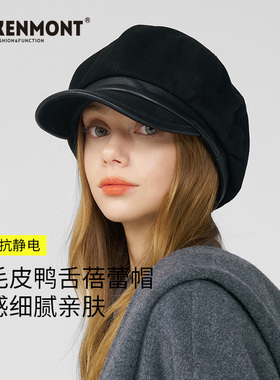 Kenmont卡蒙女士复古八角蓓蕾帽