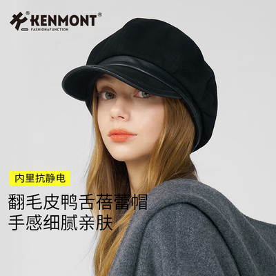 Kenmont卡蒙女士复古八角蓓蕾帽
