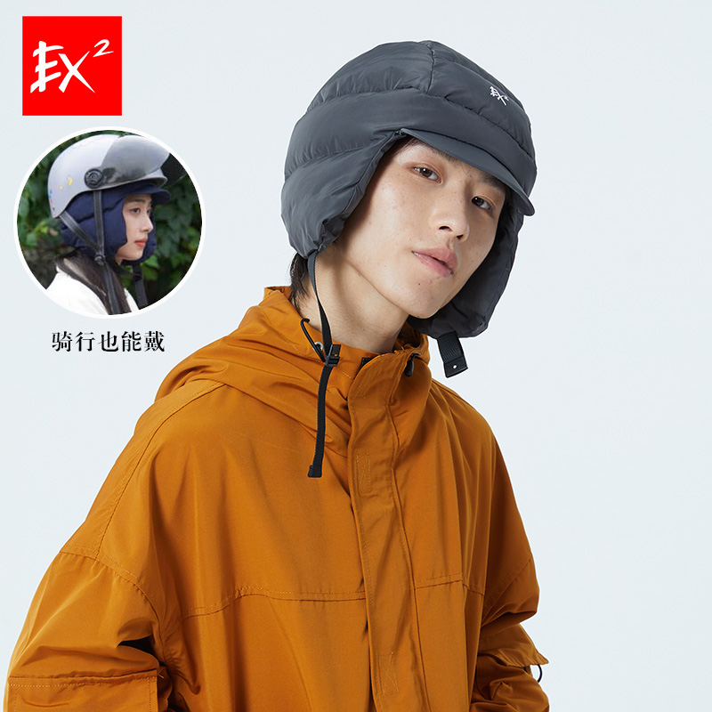 EX2伊海诗男女款冬季羽绒雷锋帽