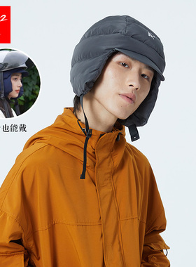 EX2伊海诗户外羽绒帽子男女款冬雷锋帽保暖骑行防寒帽护耳368014