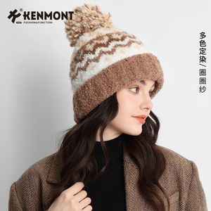 Kenmont卡蒙女士冬季保暖针织帽