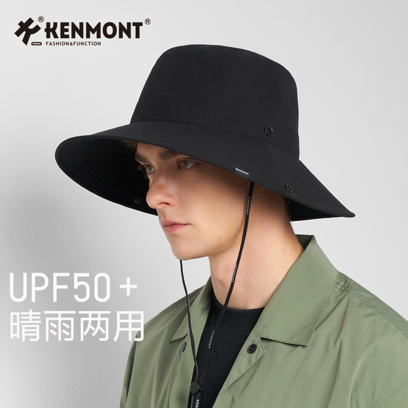 Kenmont卡蒙户外登山帽男防紫外线牛仔渔夫帽可折叠便携防水帽子