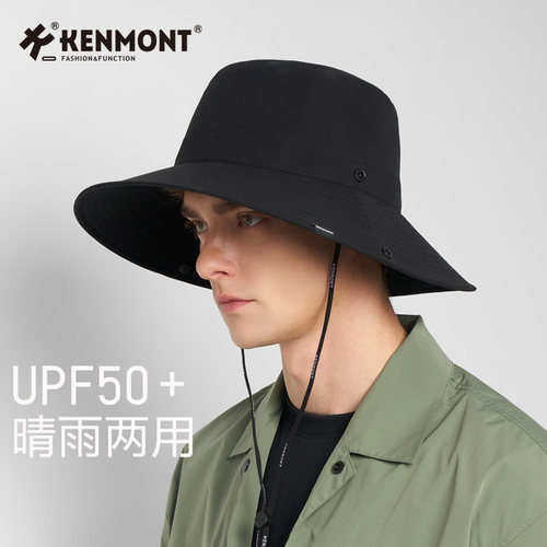 Kenmont卡蒙户外登山帽男防紫外线牛仔渔夫帽可折叠便携防水帽子