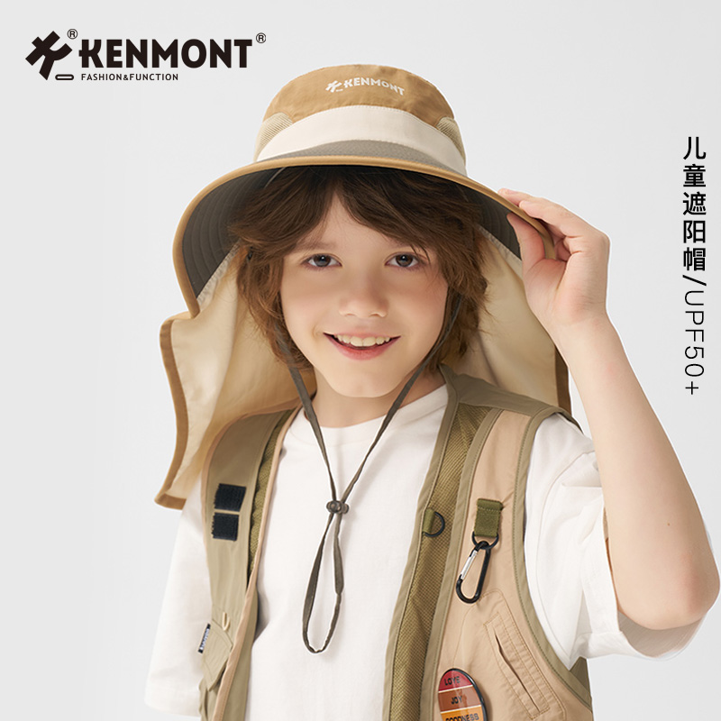 Kenmont卡蒙户外护颈防晒大檐帽