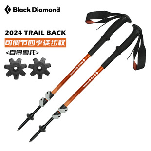 blackdiamond黑钻登山杖bd户外铝合金徒步杖可伸缩爬山拐杖112552