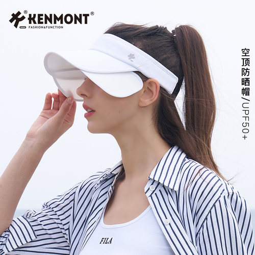 Kenmont卡蒙男女款防晒空顶帽