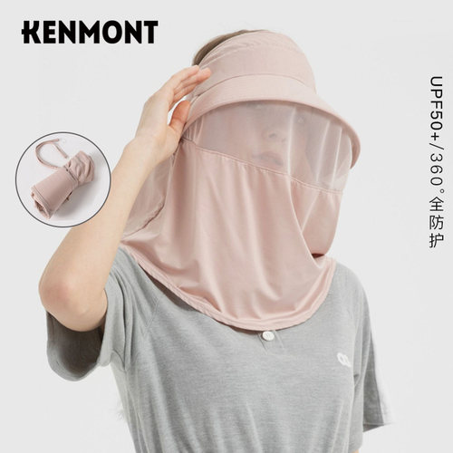 Kenmont卡蒙女士全脸防晒遮阳帽
