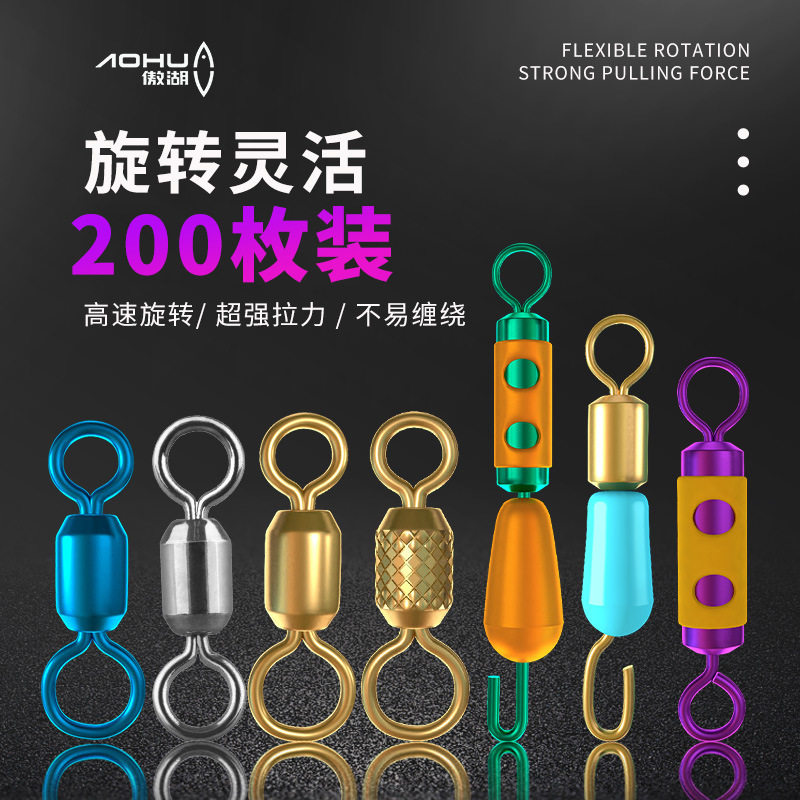 傲湖竞技硅胶子母八字环卸力图片
