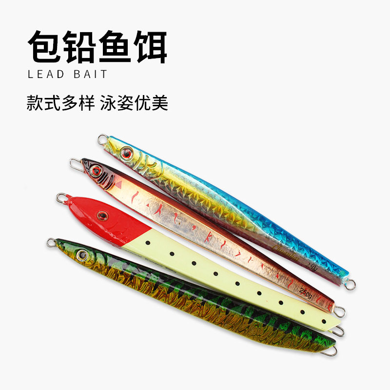 傲湖海钓远投慢摇铁板亮片铅坠图片