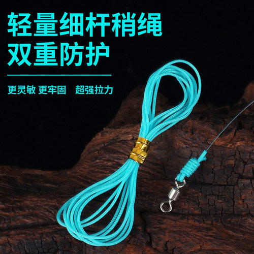 傲湖轻量细竿稍绳pe线更灵敏轻量大物加固绳台钓垂钓渔具配件
