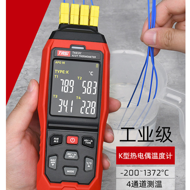 四通道接触式温度表热电偶测温仪