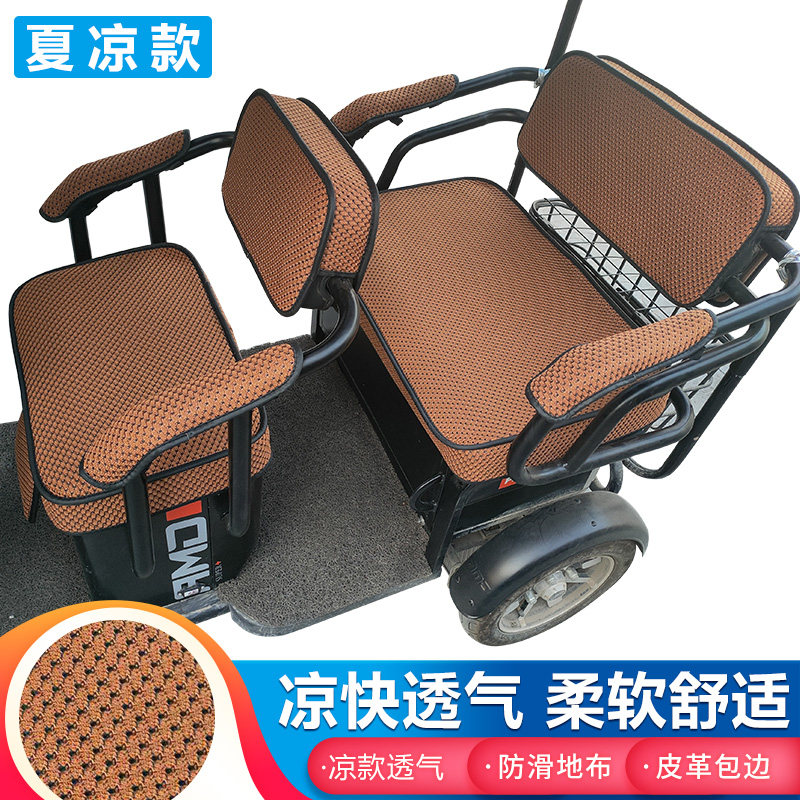 电动三轮车座套爱玛雅迪立马绿佳