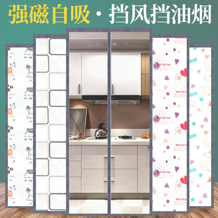 防蚊虫新 空调门帘保暖防风卧室保温磁吸厨房防油烟隔断帘挡风夏季