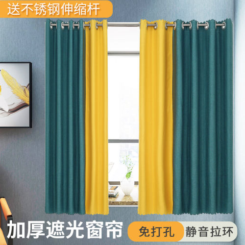 免打孔成品出租房新品窗帘